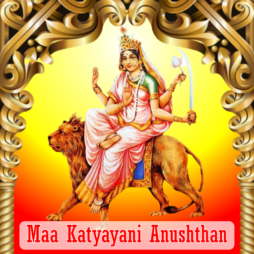 MAA KATYAYANI MAHA ANUSTHAN 11 DAYS