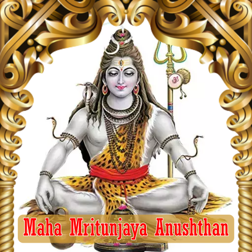 MAHA MRITUNJAYA MAHA ANUSTHAN 11 DAYS