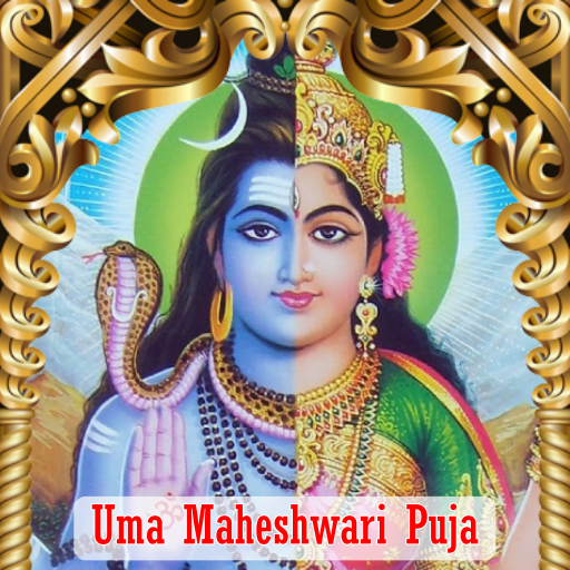Uma Maheshwari Puja and Homam