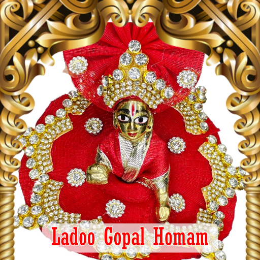 LADOO GOPAL (KRISHNA) PUJA AND HOMAM 1 DAY