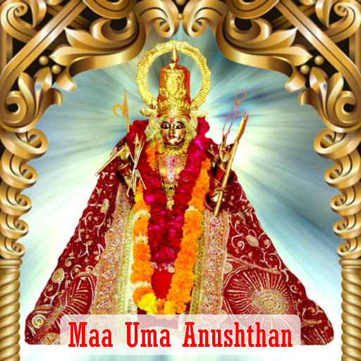 Maa Uma Maha Anusthan 11 DAYS