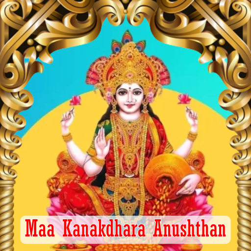 MAA KANAKDHARA ANUSTHAN 11 DAYS