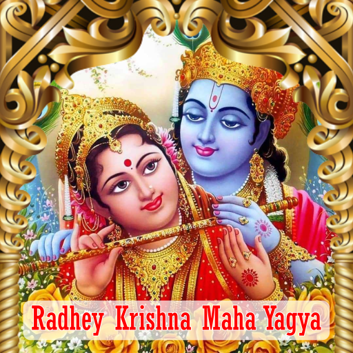 Radhey Krishna Maha Yagya (11 Days)