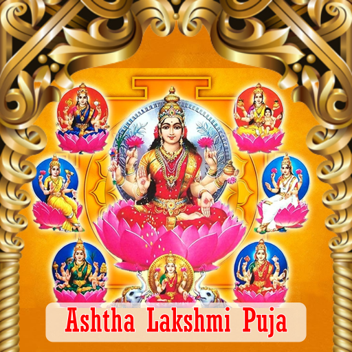 ASHTHA LAKSHMI PUJA 1 DAY