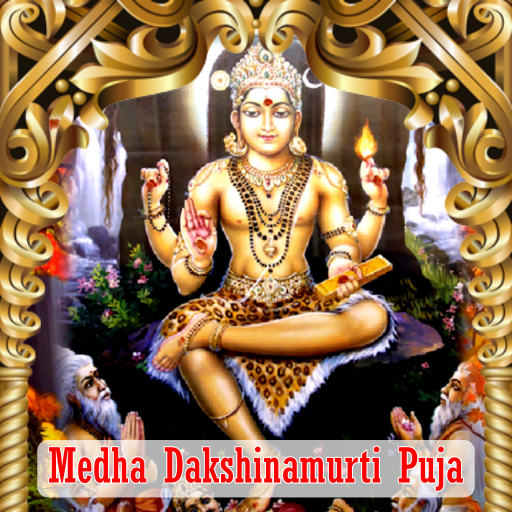 MEDHA DAKSHINAMURTI HOMAM 1 DAY