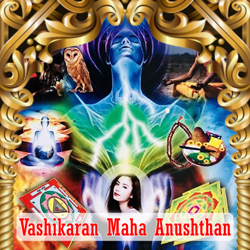 VASHIKARAN MAHA ANUSTHAN 11 DAYS