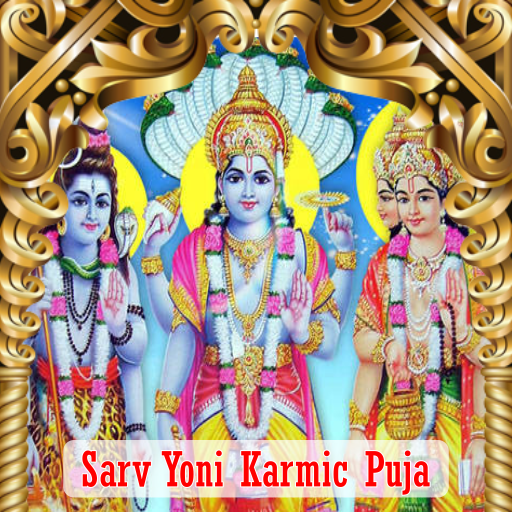 SARV YONI KARMIC PUJA 11 DAYS MAHA ANUSHTHAN