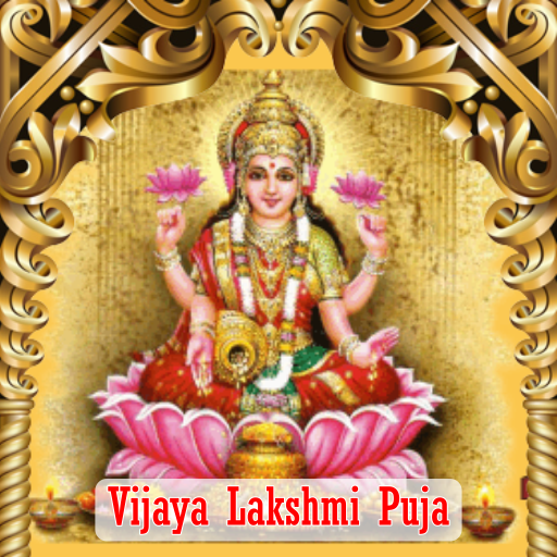 VIJAYA LAKSHMI PUJA 1 DAY