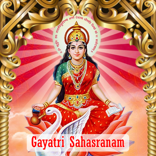 GAYATRI SAHASRANAM 5 DAYS ANUSHTHAN