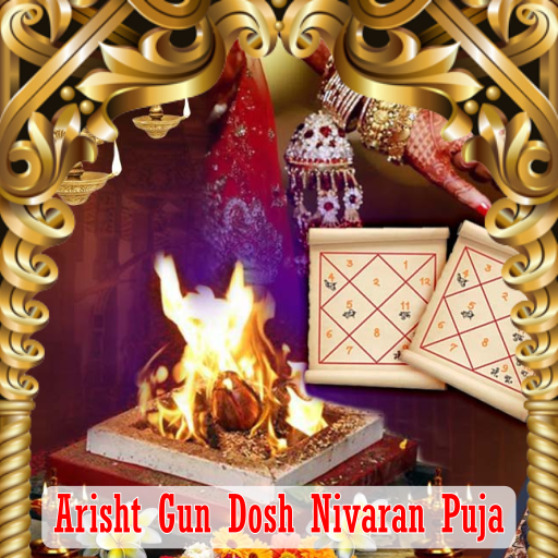 Arisht Gun Dosh Nivaran Puja