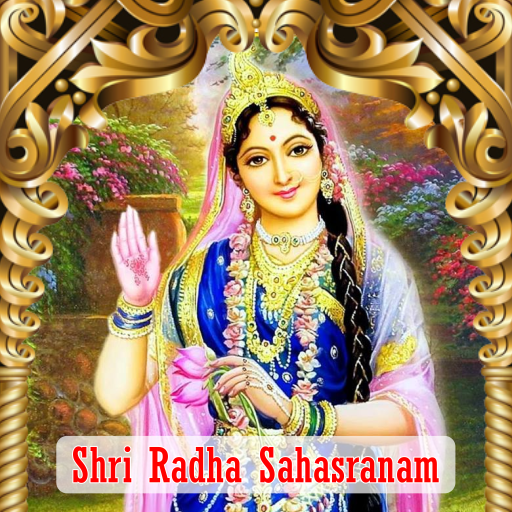 Shri Radha Sahasranam