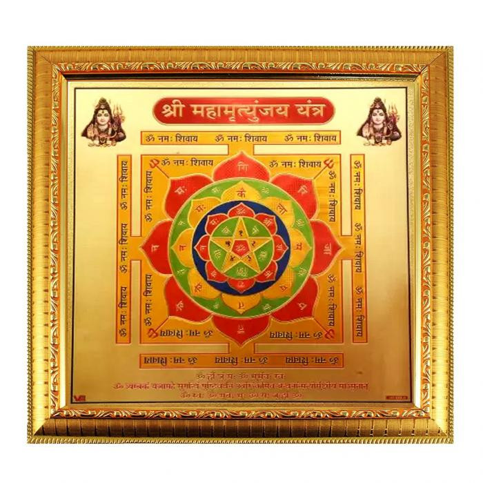 Mahamrityunjaya Yantra