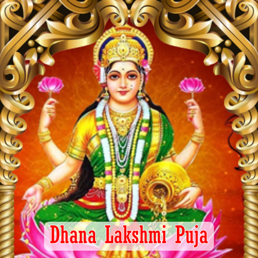 DHANA LAKSHMI PUJA 1 DAY