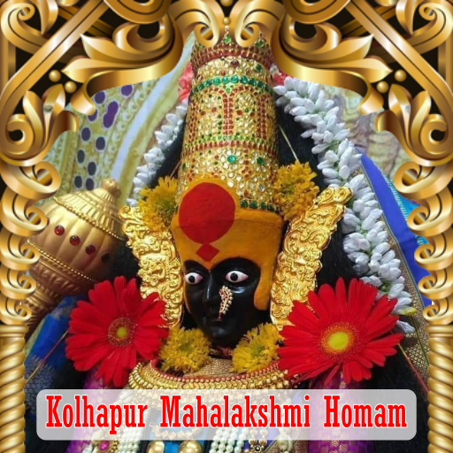 KOLHAPUR MAHALAKSHMI HOMAM 1 DAY